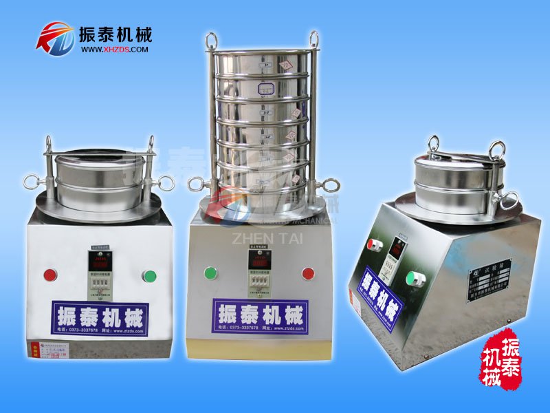 標準檢驗篩