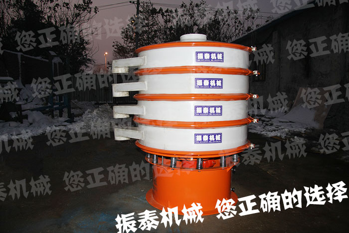 防腐蝕塑料震動(dòng)篩
                