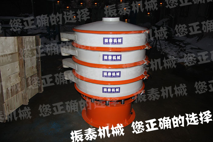 防腐蝕塑料震動(dòng)篩
                