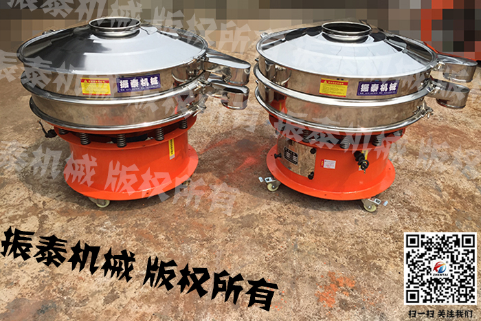 防腐蝕塑料震動篩
                