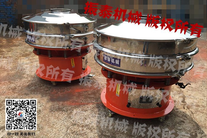 防腐蝕塑料震動篩
                
