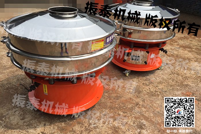 防腐蝕塑料震動篩
                