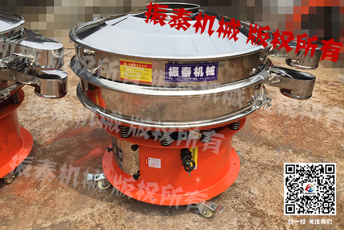 防腐蝕塑料震動篩
                
